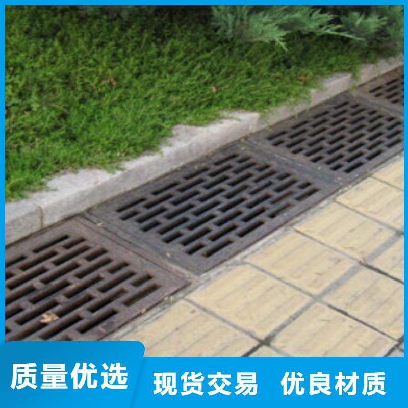 批發井蓋的基地