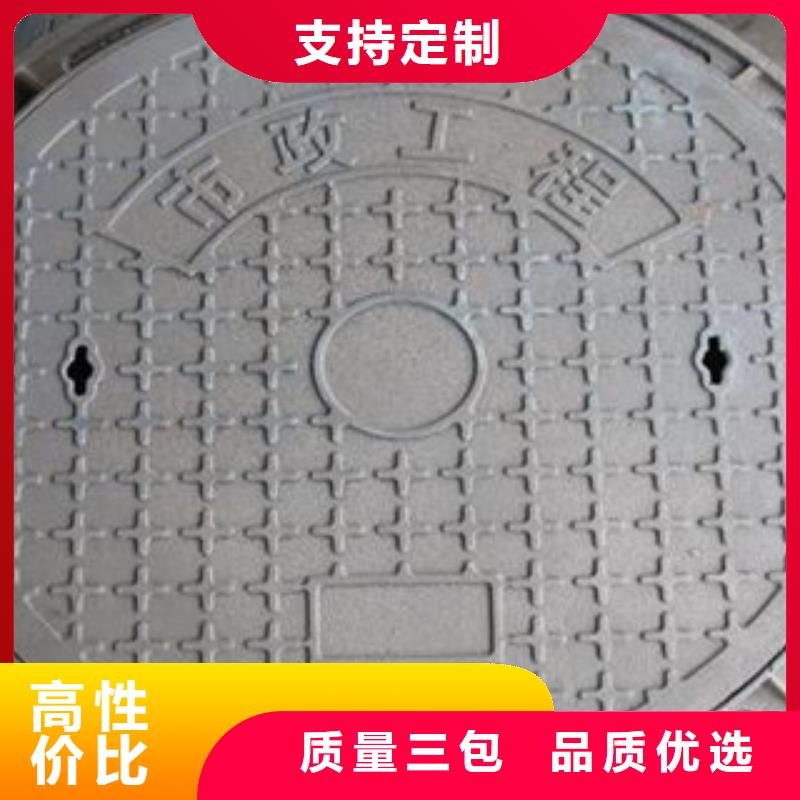 井蓋貨真價實