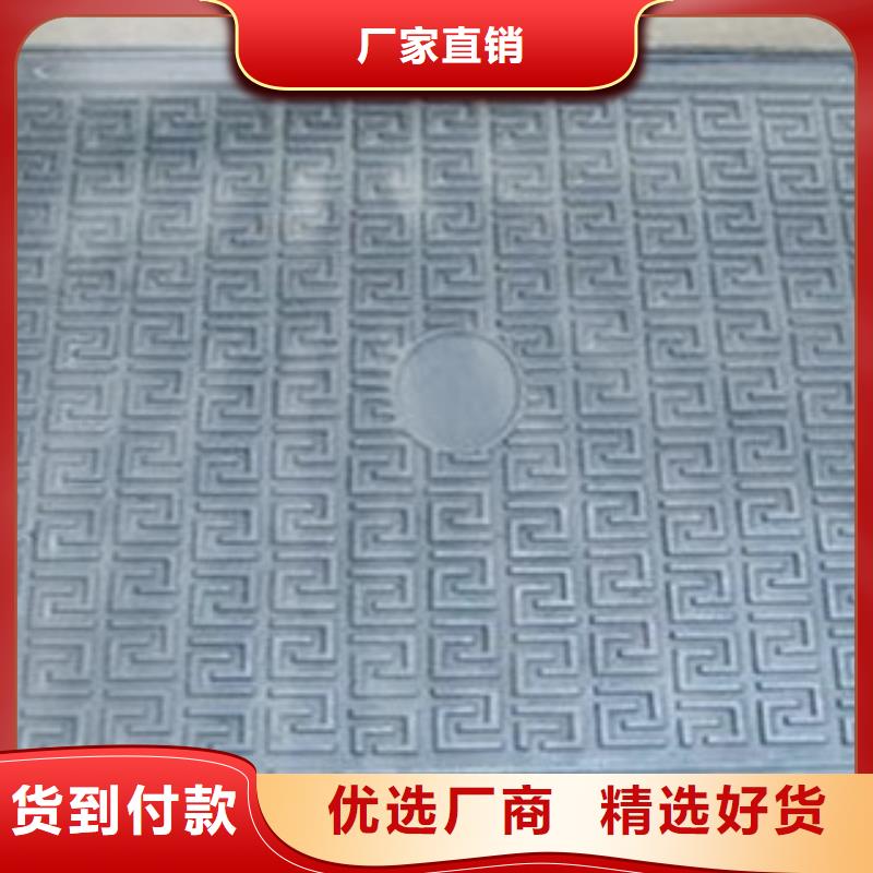供應井蓋_品牌廠家