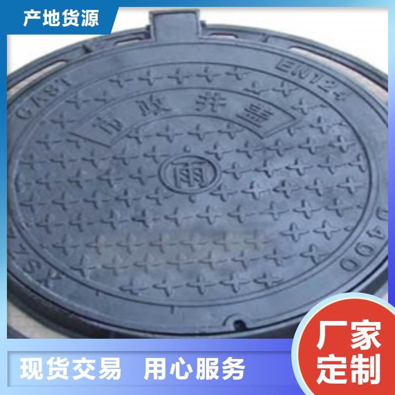 現貨供應_井蓋品牌:義和誠管業