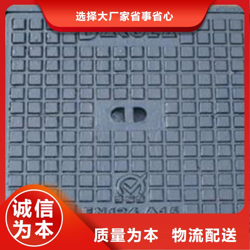 井蓋品質商家