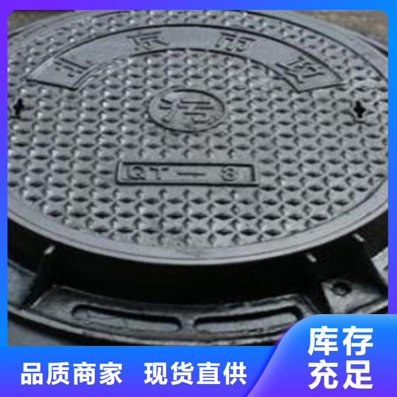 現貨供應井蓋_批發井蓋