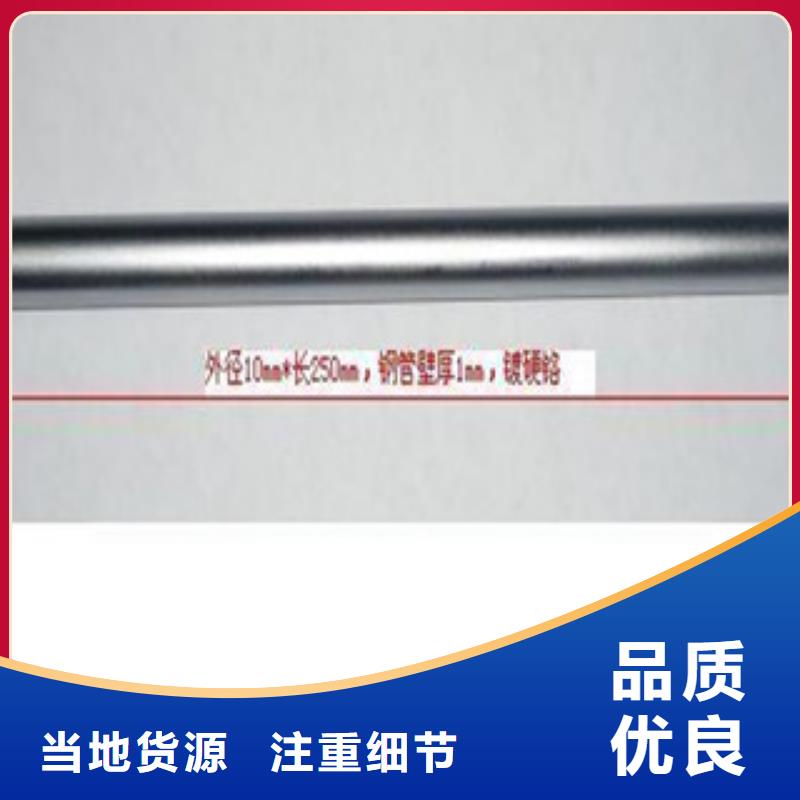 規(guī)格全的鍍鉻鋼管供貨商