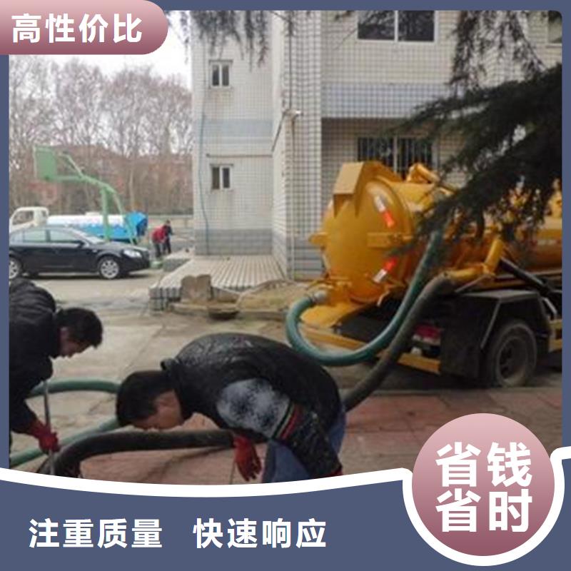 市政管道疏通清淤生產(chǎn)廠家價格優(yōu)惠