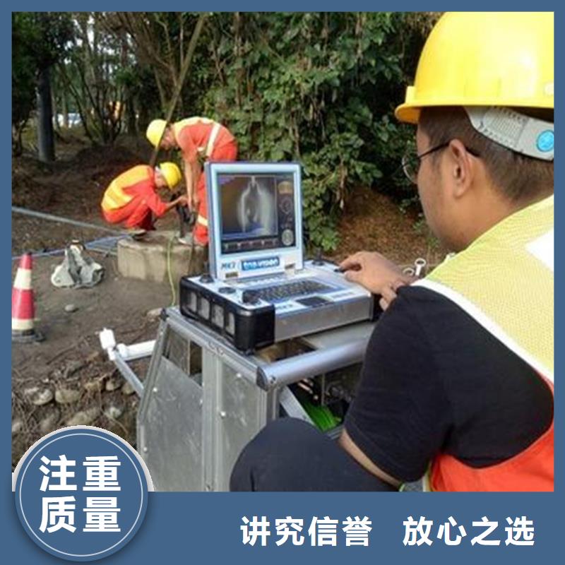 2025價格合理的##政管道疏通清淤廠家##免費咨詢