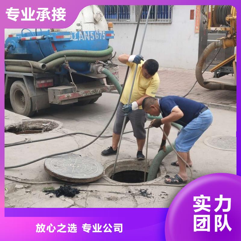 政管道疏通清淤供應(yīng)商