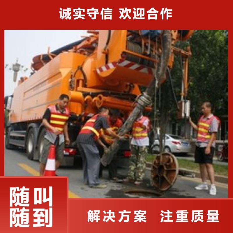 政管道疏通清淤直供廠家