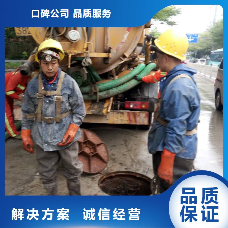 政管道疏通清淤廠家價格透明