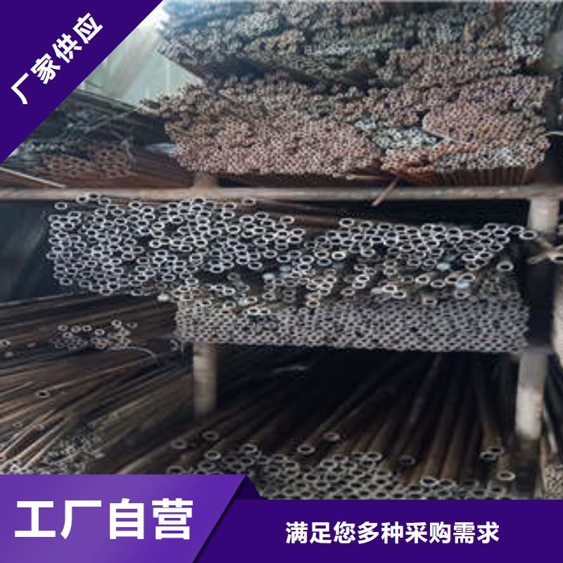 45#精密钢管批发零售-定做_惠荣特钢有限公司