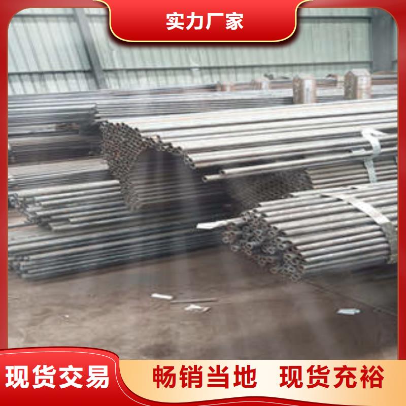 45#精密鋼管-發貨快規格型號全