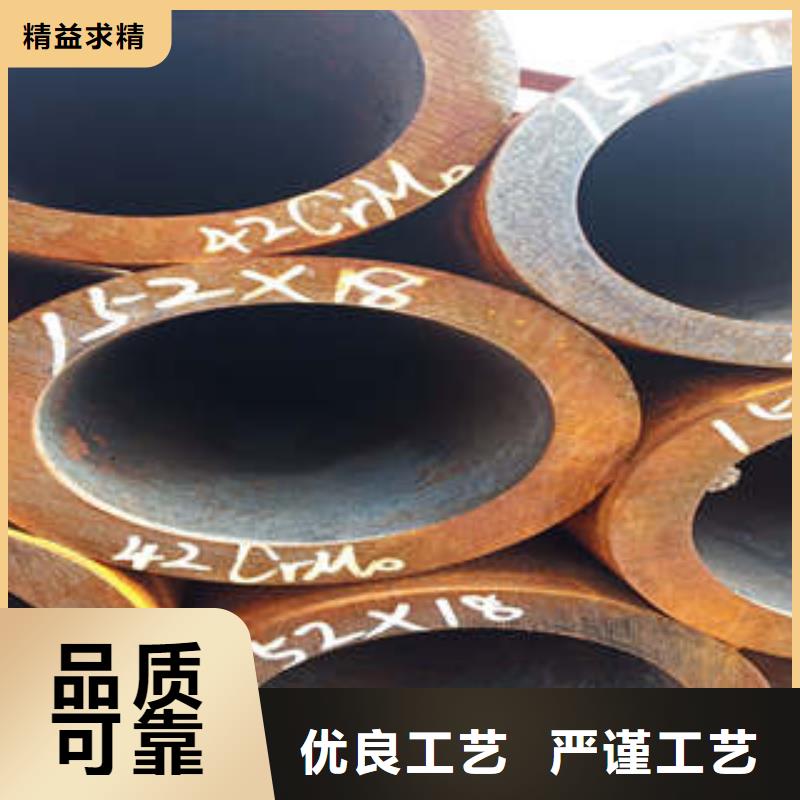 45#73*8精密鋼管大量現(xiàn)貨