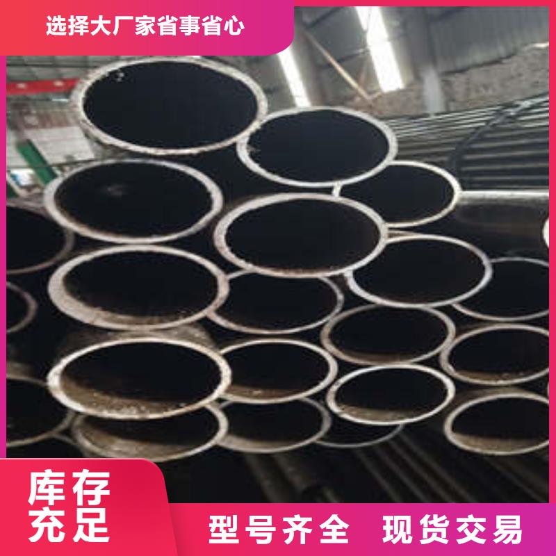 20#45#Q345b大口徑鋼管切割零售