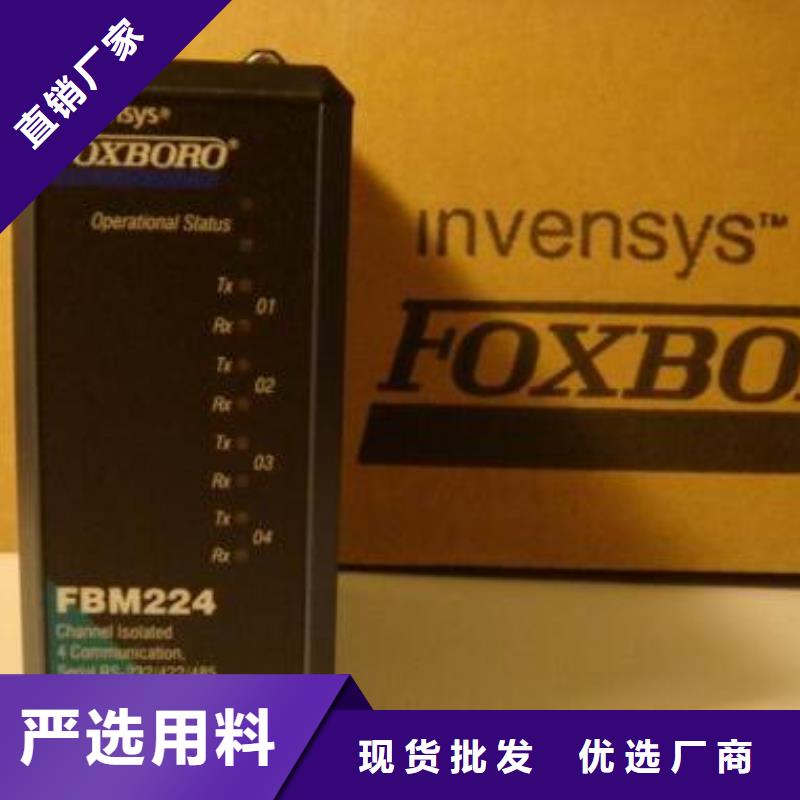 福克斯波罗FOXROTH中心