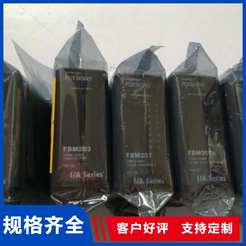 生產(chǎn)福克斯波羅FOXROTH的廠家