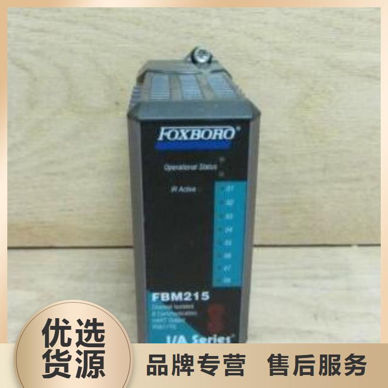 福克斯波羅FOXROTH來圖定制