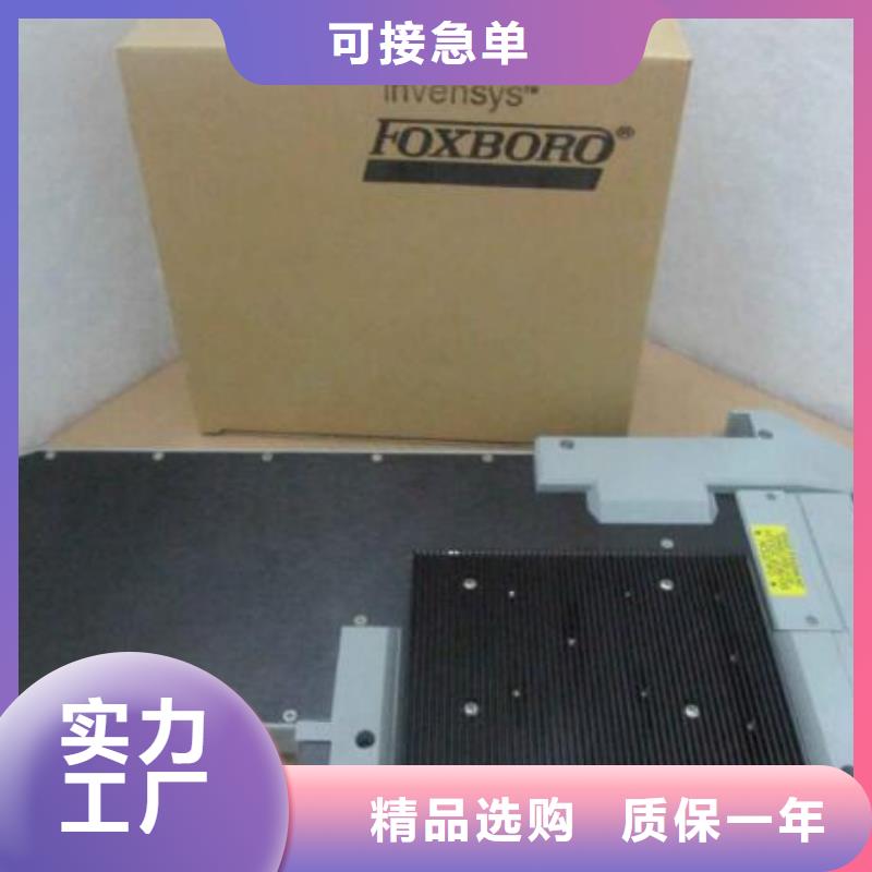 欢迎访问-福克斯波罗FOXROTH