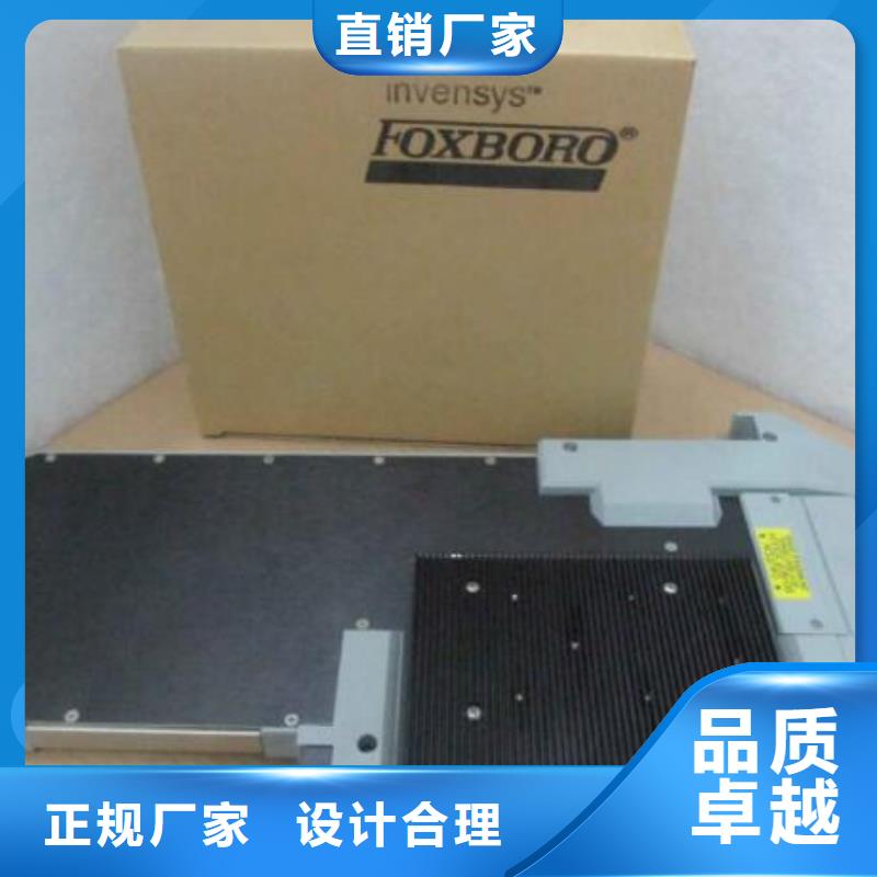 定制福克斯波羅FOXROTH的經銷商