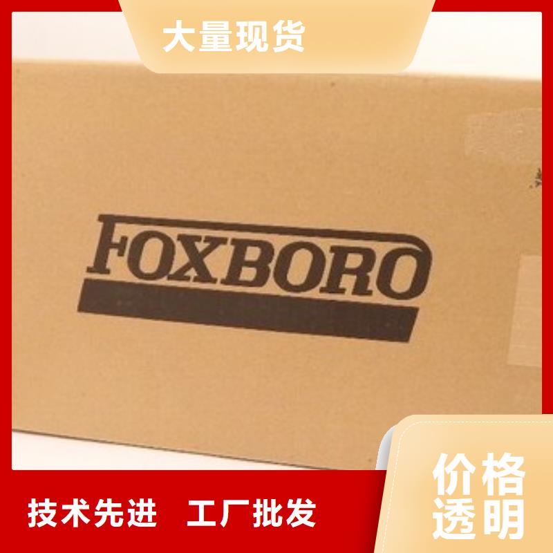 福克斯波罗FOXROTH好货推荐附近厂家