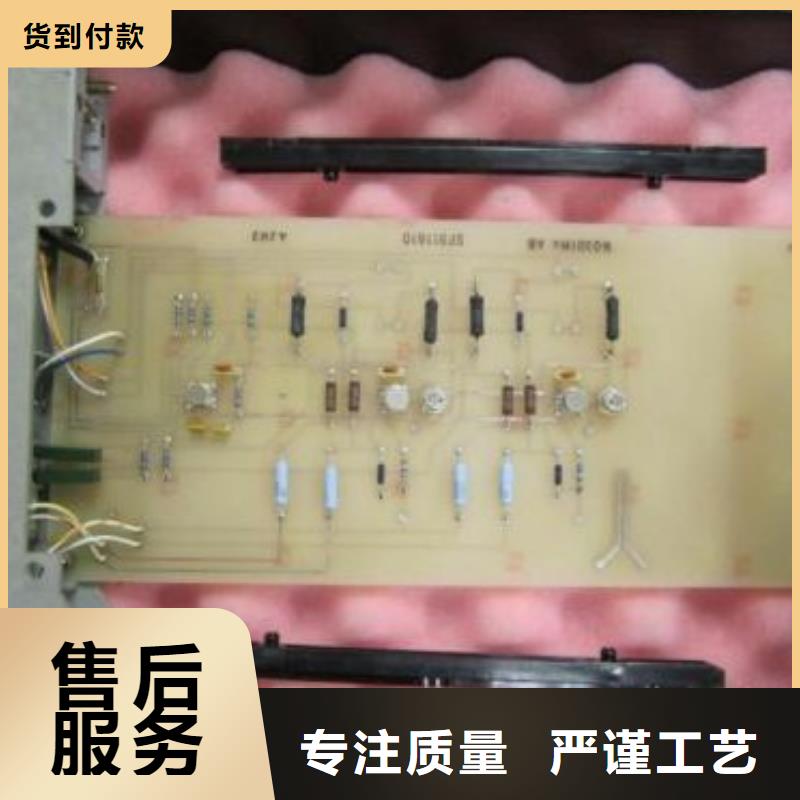 福克斯波羅FOXROTH薄利多銷