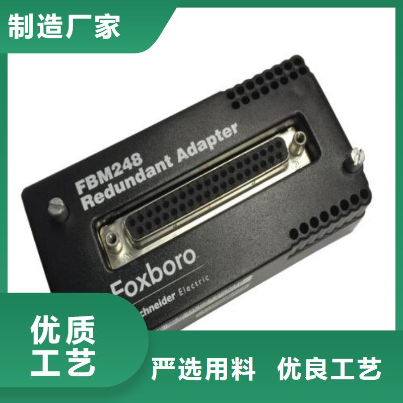 福克斯波羅FOXROTH精選廠商