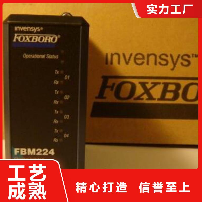 供應(yīng)批發(fā)福克斯波羅FOXROTH-靠譜