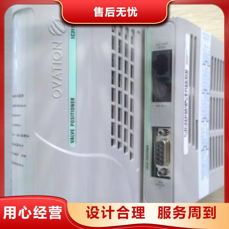 生產西屋WESTINGHOUSE的廠家發貨迅速