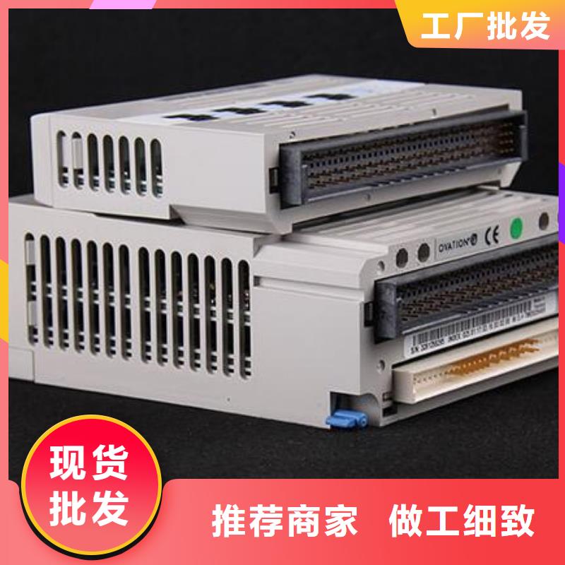 西屋WESTINGHOUSE品質與價格
