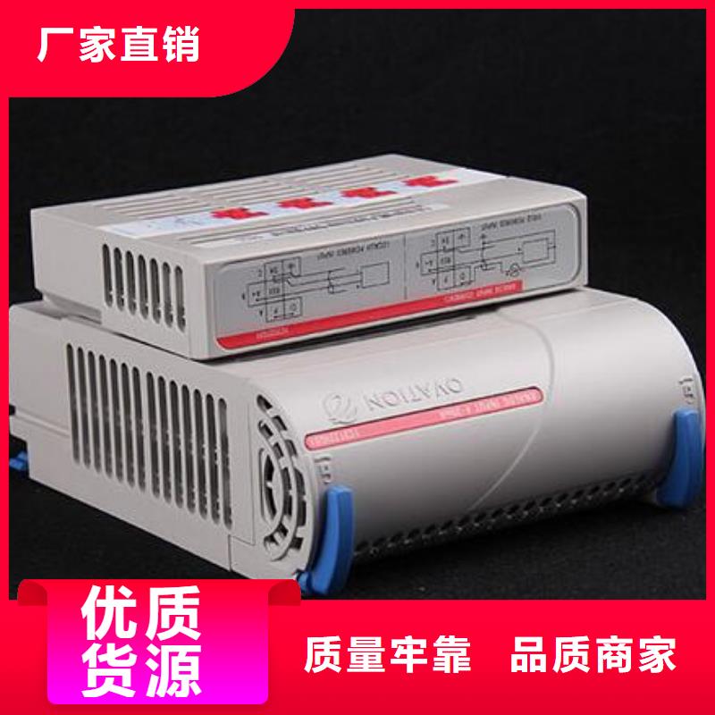 西屋WESTINGHOUSE、西屋WESTINGHOUSE廠家-誠信經營