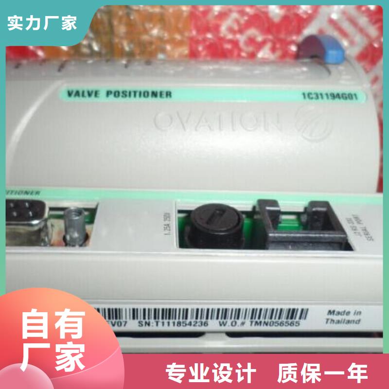 批發西屋WESTINGHOUSE_生產廠家