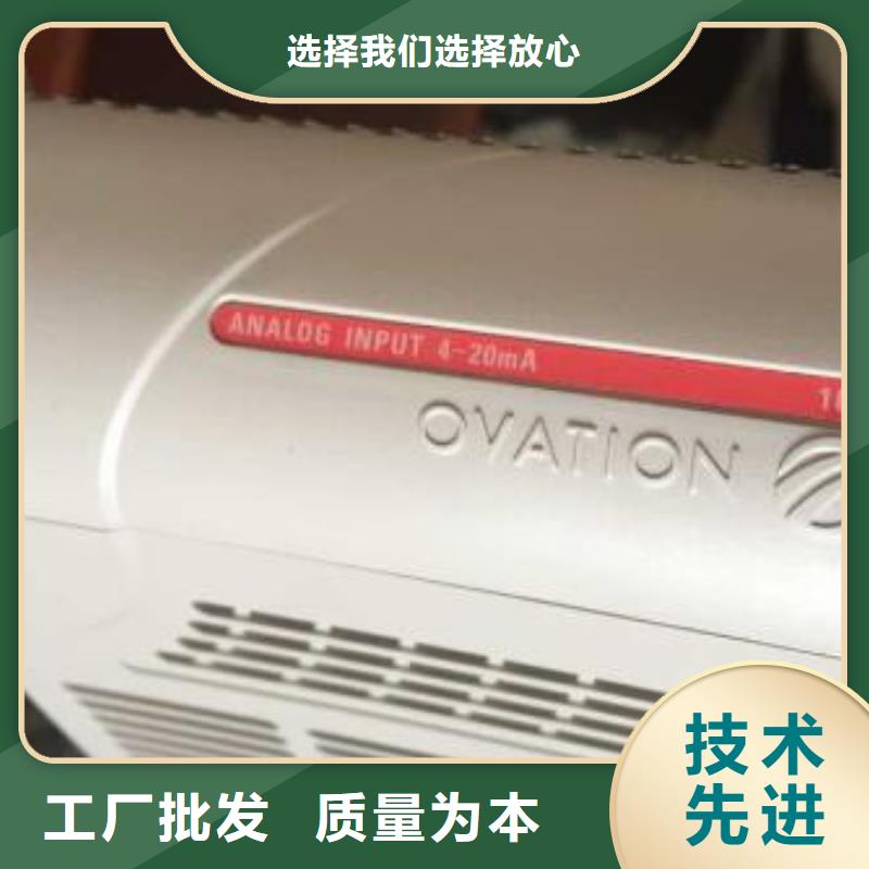 發貨及時的西屋WESTINGHOUSE公司