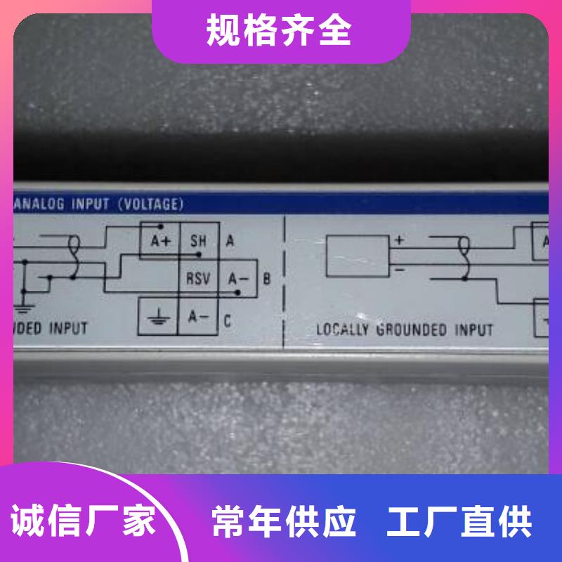 西屋WESTINGHOUSE-信譽(yù)可靠