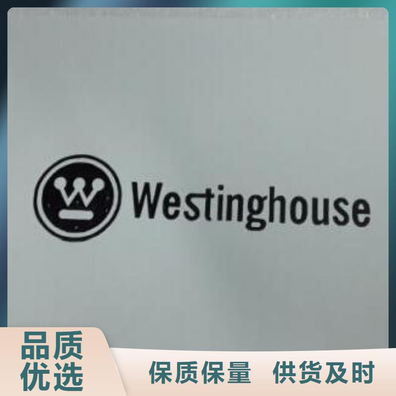 西屋WESTINGHOUSE厂家直销-诚信经营