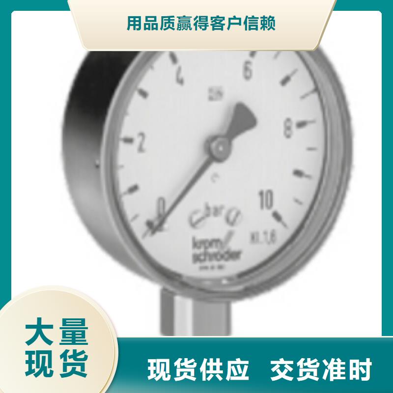 專業銷售霍科德KROM-熱銷