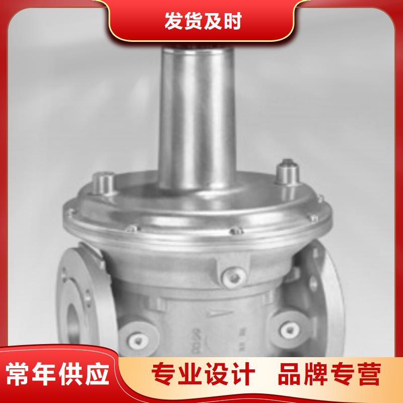 庫存充足的霍科德KROM供貨商同城經銷商