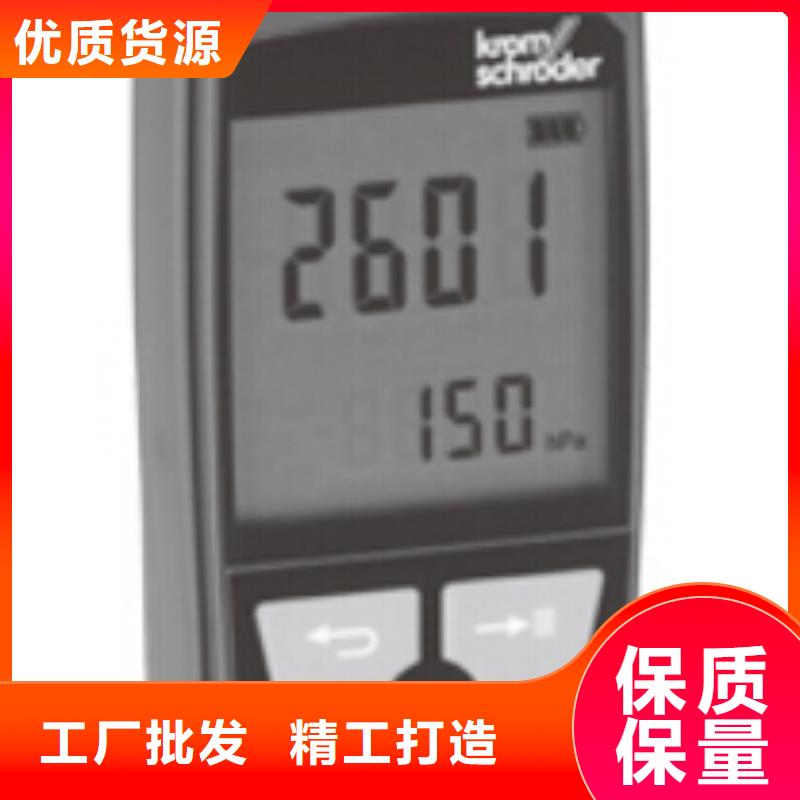霍科德KROM生產(chǎn)商