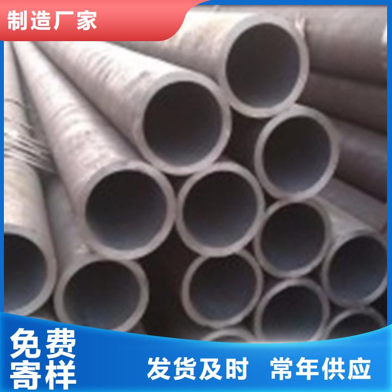 無縫管好貨