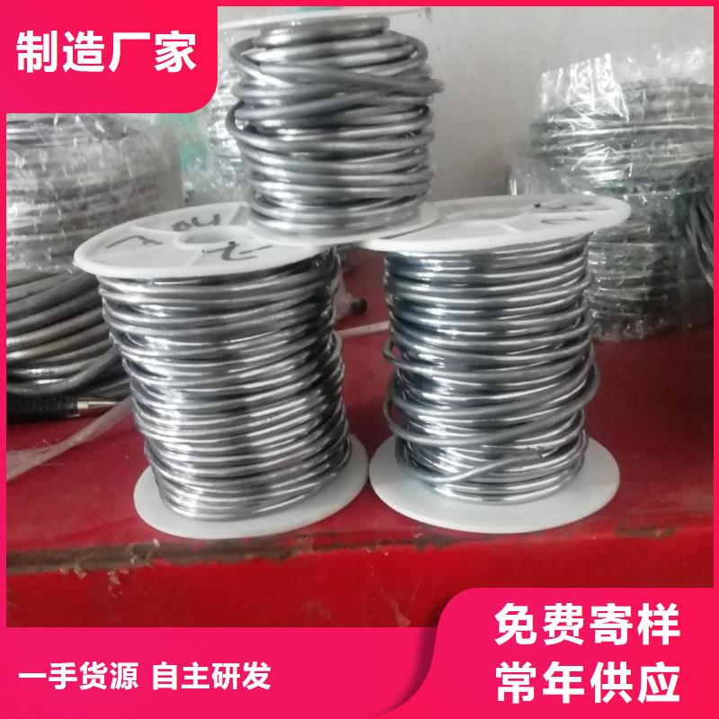 鉛絲現(xiàn)貨充足