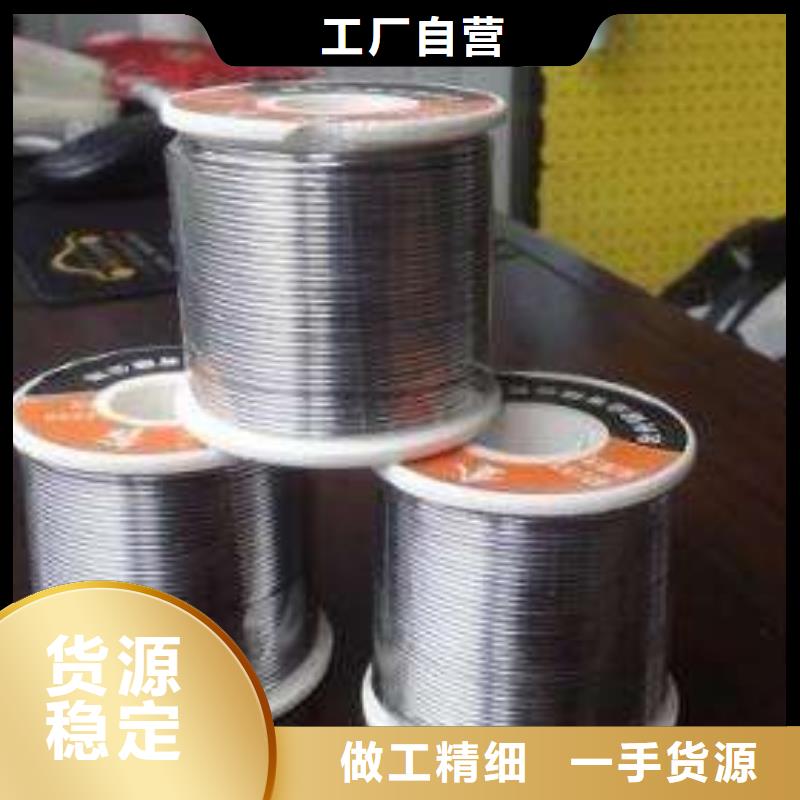 支持定制的鉛絲公司