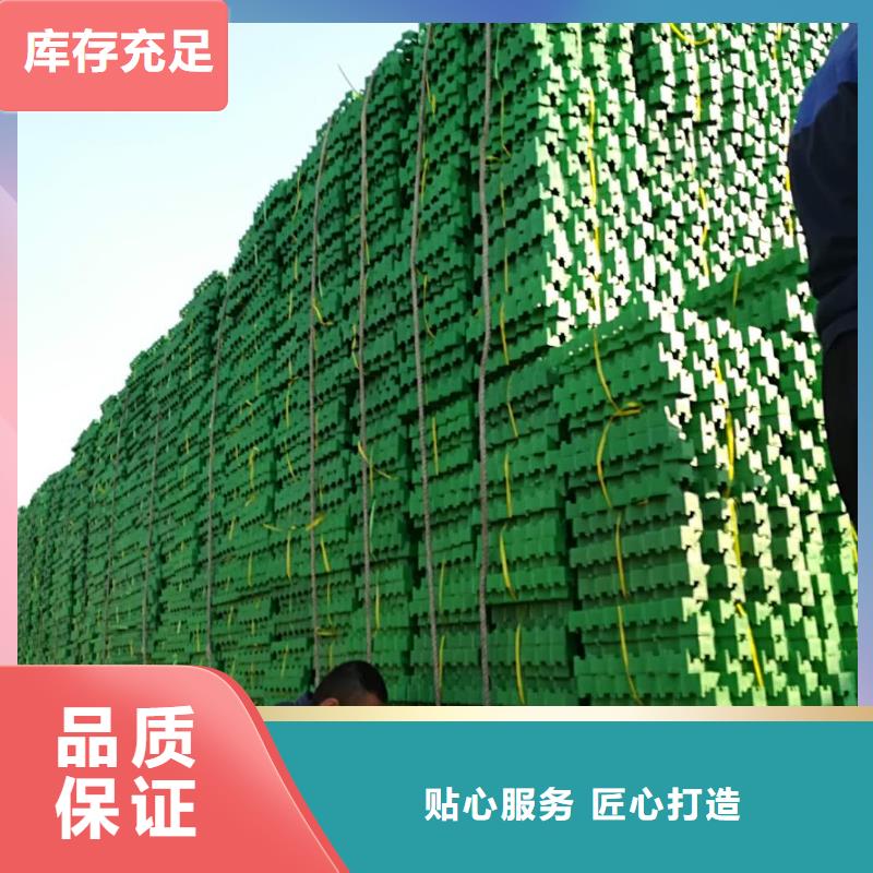 今日特價：弋陽50植草格==綠化率高