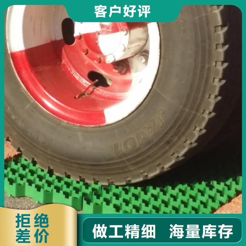 植草格安裝