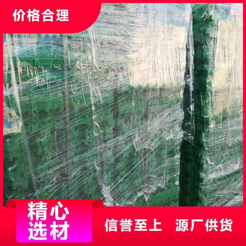 植草格特點