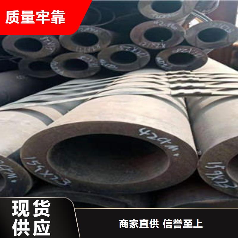 值得信賴的42crmo無縫鋼管批發商本地經銷商