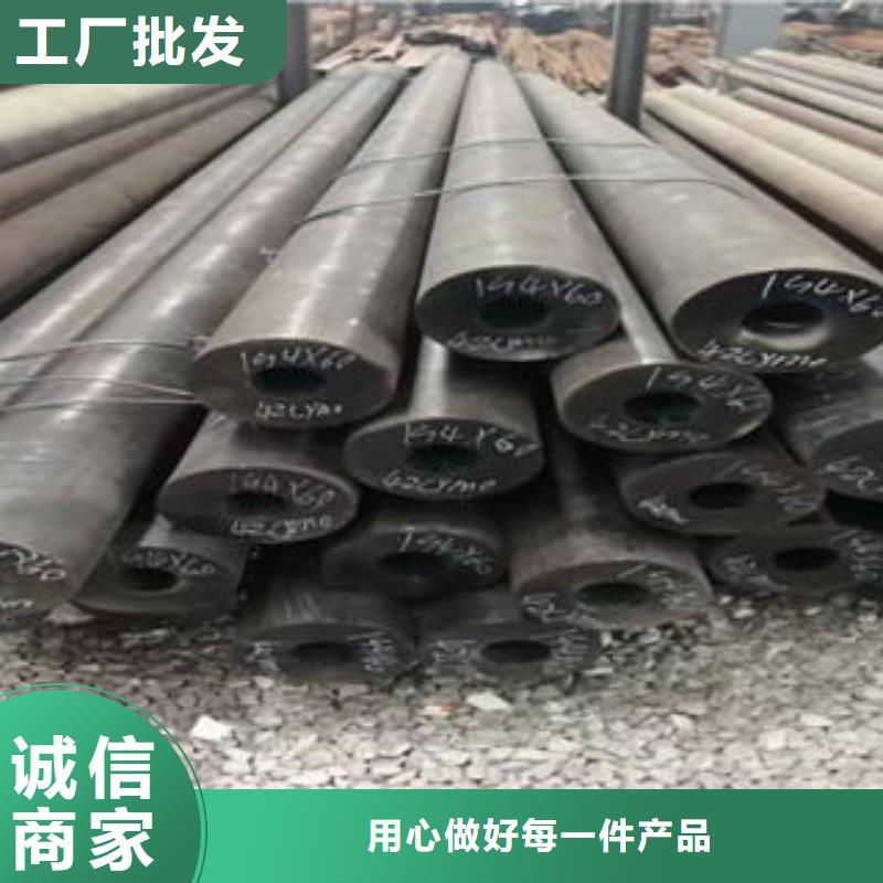 42crmo無縫鋼管工廠貨源采購無憂