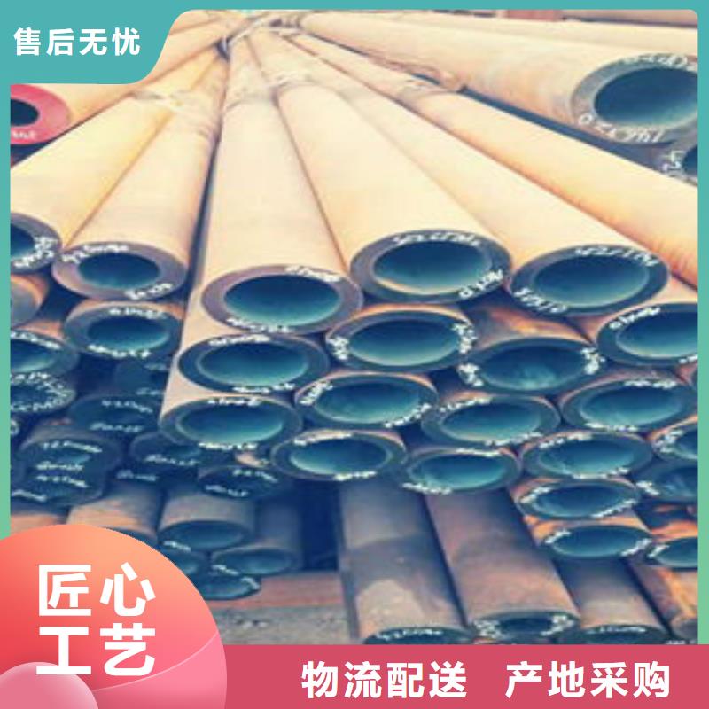 優質42crmo無縫鋼管的批發商質量檢測