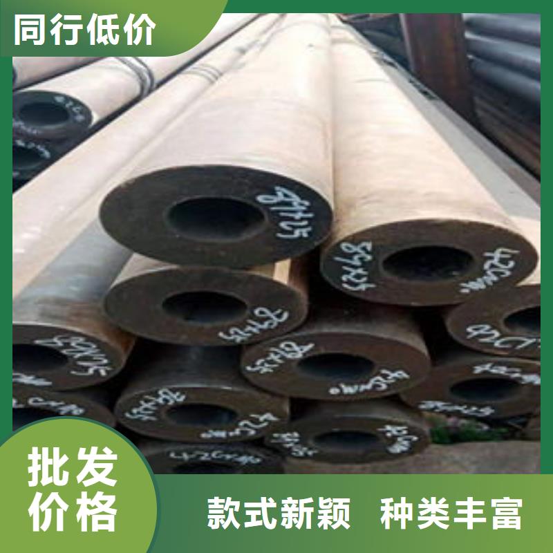 性價比高的42crmo無縫鋼管廠家同城制造商