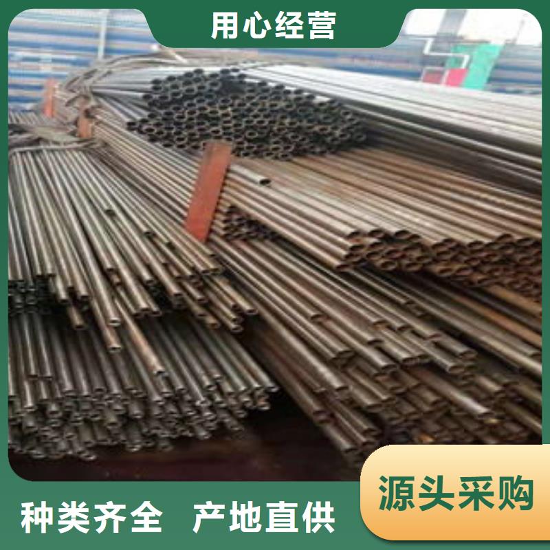 機(jī)械加工用精密光亮管廠家直銷20#精密管內(nèi)外鏡面光亮管
