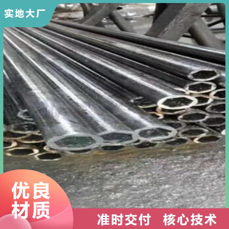歡迎訪問#精密無縫鋼管廠家#廠家現貨供應