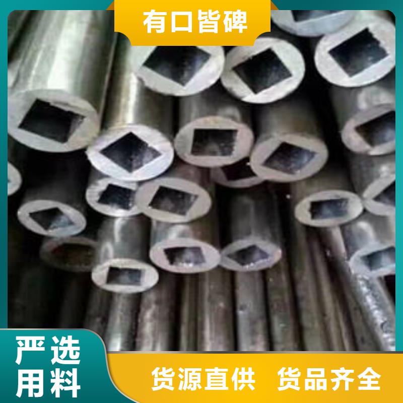 #內花鍵精密管#歡迎來電咨詢