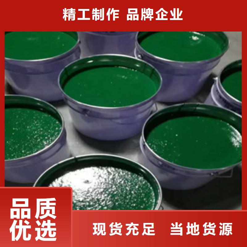 玻璃鱗片膠泥本地供貨商