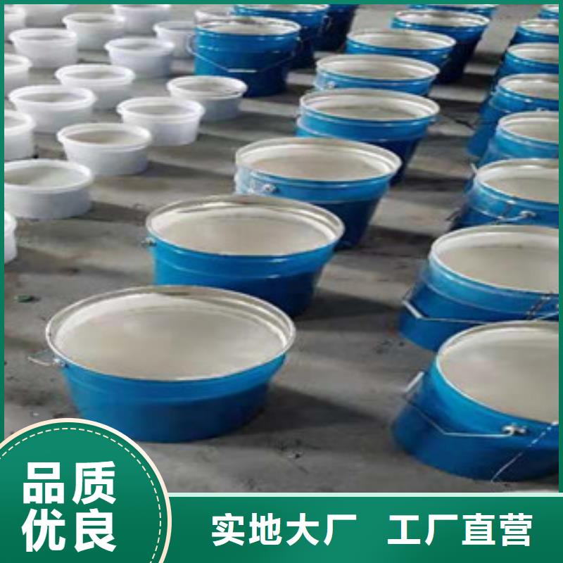 玻璃鳞片胶泥-玻璃鳞片胶泥供应用心经营